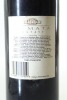 (1) 1995 Te Mata Estate Coleraine, Hawke's Bay - 2