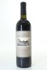 (1) 1994 Wynns Coonawarra Estate Michael Shiraz, Coonawarra