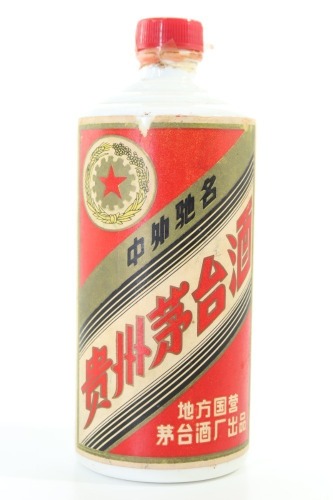 (1) Kweichow Moutai Baijiu Ceramic Bottle, Circa 1970s-1980s (CC) (TOL) (Fill Level at Upper Shoulder) - 地方国营 贵州茅台酒，约1970&ndash;1980年代