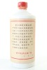 (1) Kweichow Moutai Baijiu Ceramic Bottle, Circa 1970s-1980s (CC) (TOL) (Fill Level at Upper Shoulder) - 地方国营 贵州茅台酒，约1970&ndash;1980年代 - 2