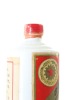 (1) Kweichow Moutai Baijiu Ceramic Bottle, Circa 1970s-1980s (CC) (TOL) (Fill Level at Upper Shoulder) - 地方国营 贵州茅台酒，约1970&ndash;1980年代 - 3