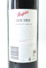 (1) 2007 Penfolds Bin 389 Cabernet - Shiraz, South Australia [JR18] - 2