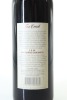 (1) 1997 Fox Creek JSM Shiraz - Cabernet Sauvignon - Cabernet Franc, McLaren Vale [RP95] - 2