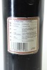 (1) 1994 Stellenzicht Cabernet Franc, Stellenbosch - 2