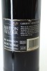 (1) 2004 Ashton Kelder Cabernet Sauvignon - Merlot, Robertson - 2