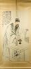 A Chinese Qing Dynasty Guangxu Period Ink Figure Painting