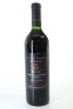 (1) 1991 Villa Maria Reserve Cabernet Sauvignon - Merlot, Gimblett Gravels