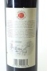 (1) 1996 Fenton Cabernet Sauvignon - Merlot - Franc, Waiheke Island - 2
