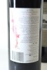 (2) 1998 Wynns Coonawarra Estate Michael Shiraz, Coonawarra - 2