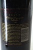 (1) 1994 Church Road Reserve Cabernet Sauvignon - Merlot, Hawke's Bay - 2