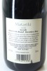 (1) 1998 Matariki Syrah, Hawke's Bay - 2