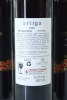 (3) 2024 Artiga Seleccion Garnacha Old Vines, Campo de Borja - 2