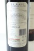 (2) 2022 Craggy Range Te Kahu, Gimblett Gravels - 2
