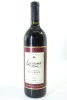 (1) 1991 Orlando Lawson's Padthaway Shiraz, Australia