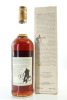 (1) 1972 The Macallan 18 Year Old 'Matured in Sherry Wood' Bottled 1990 Single Highland Malt Scotch Whisky, 750ml, 43% ABV (GB) (Australian Import Edition) - 2
