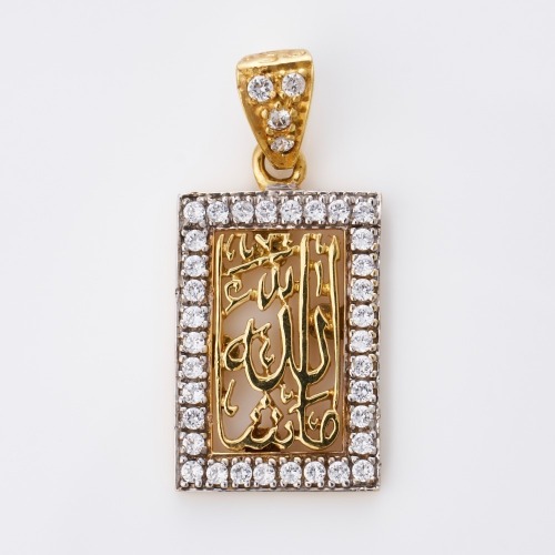 17ct Yellow Gold, Arabic Script Pendant