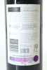 (1) 2017 Taylors Wakefield Estate Cabernet Sauvignon, Clare Valley - 2