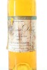 (1) 1983 Chateau Doisy Dubroca, Sauternes - Barsac (TS) (DC) - 2