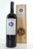 (1) 2002 Stonyridge Vineyard Larose, Waiheke Island, 1500ml (GB) (CC)