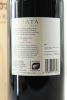 (1) 2020 Te Mata Estate Coleraine, Hawke's Bay, 1500ml [JR17] [RP97] (GB) - 2