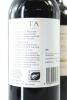 (2) 2020 Te Mata Estate 'Awatea' Cabernets - Merlot, Hawke's Bay - 2