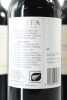 (3) 2020 Te Mata Estate 'Awatea' Cabernets - Merlot, Hawke's Bay - 2