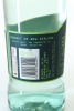 (1) Dancing Sands Distillery Wasabi Gin, New Zealand, 58% ABV - 2