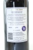 (1) 2010 Stonyridge Vineyard Larose, Waiheke Island, 1500ml (GB) (150 Bottles Produced) - 4