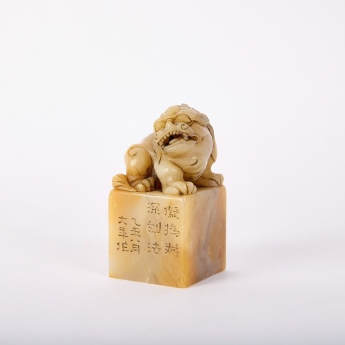 A Chinese Early 20th Century Changhua Stone &lsquo;Mythical Beast&rsquo; Seal (Tong Danian Mark)