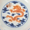 A Chinese 19th Century Qing Dynasty Guangxu Year Imperial Blue and White and Iron-Red Dragon Dish (Qing Dynasty Guangxu Year Mark) - 2