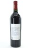 (1) 2010 Chateau Mouton Rothschild, Pauillac [JA100] [RP98] (DC) - 3
