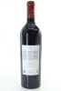 (1) 2009 Chateau Mouton Rothschild, Pauillac [JA99] [RP99] - 3