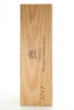 (1) 2011 Chateau Mouton Rothschild, Pauillac, 1500ml (OWC)