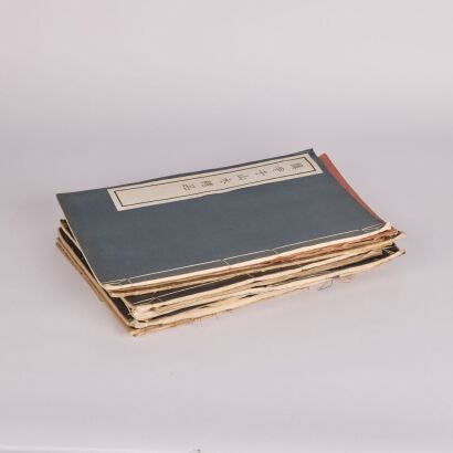 A Group of Thirteen Early 20th-Century Chinese Printed Landscape Albums