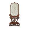 A Small Ching Period Chinese Carved Grey Jade and Rosewood Table Screen