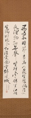 A 20th-Century Chinese Calligraphy Hanging Scroll