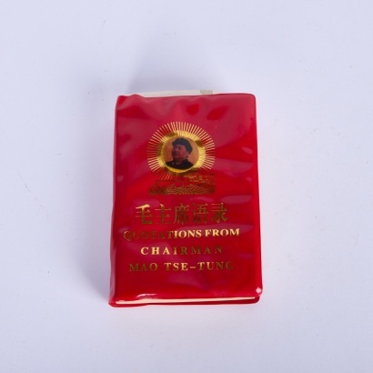 A Quotations from Chairman Mao Tse Tung Book