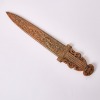 A Chinese Carved Aged Jade Dragon-Decorated Hunting Knife - 3