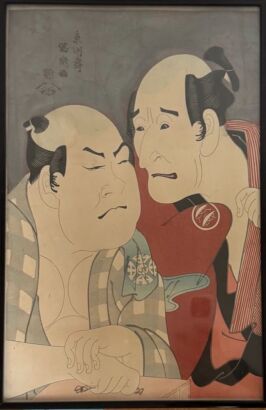 A Japanese 20th Century Ukiyo-e Figure
