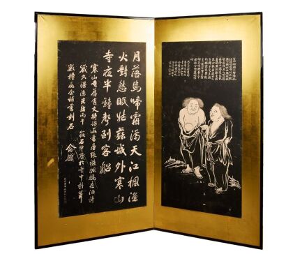 A Japanese Early-to-Mid 20th Century Folding Screen Mounted with Chinese Rubbings of the Hehe Erxian