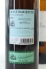 (3) 2017 Bodegas Jose Pariente Sauvignon Blanc, Rueda - 2