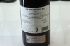 (6) 2017 Prieto Pariente 'La Provincia' Vino de la Tierra Castilla y Leon, Spain - 2
