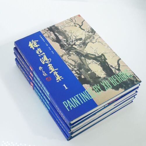 A Set of Six Volumes: Paintings by Xu Beihong(Beijing Publishing House)