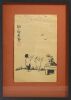 A Set of Three Chinese 20th Century Ink and Wash Figure and Genre Paintings (Feng Zikai Mark) - 3