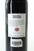 (1) 1998 Marchesi Antinori Tignanello Toscana IGT, Tuscany (DC) - 2