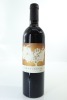 (1) 2017 Continuum Proprietary Red, Oakville [JR17] [RP97]