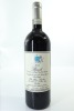 (1) 2013 Elio Altare Barolo DOCG, Piedmont