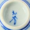 A Group of Five Japanese Early 20th Century Blue and White Porcelain Items - 2