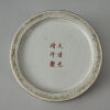 A Chinese Famille Rose 'Floral and Bird' Brush Pot (Da Qing Guangxu Nian Zhi Mark) - 2