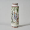 A Chinese Republic Period Famille Rose 'Figural' Vase (Lu Xiping Mark)